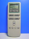 【中古】日立 エアコンリモコン RAR-1Y1