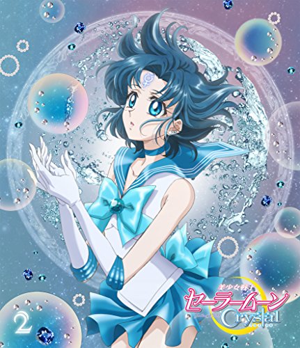 【中古】アニメ 「美少女戦士セーラームーンCrystal」Blu-ray 【通常版】2 【中古】アニメ 「美少女戦士セーラームーンCrystal」Blu-ray 【通常版】2