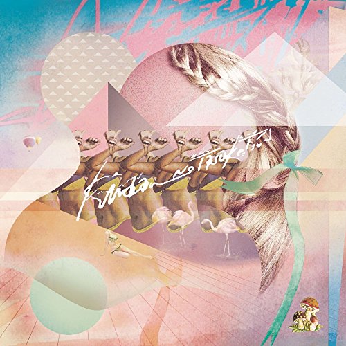 ご来店ありがとうございます。昭和・平成のCD、DVD、家電、音響機器など希少な商品も多数そろえています。レコード、楽器の取り扱いはございません。掲載していない商品もお探しいたします。映像商品にはタイトル最後に[DVD]、[Blu-ray]と...