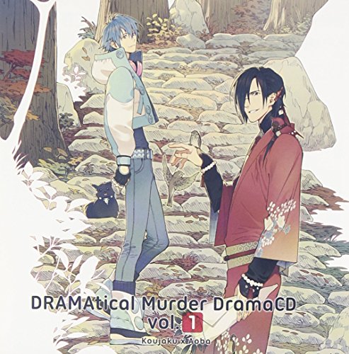 By Title: Na Line - 【中古】DRAMAtical Murder DramaCD Vol.1