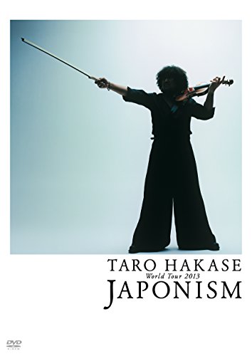 【中古】TARO HAKASE World Tour 2013 JAPONISM [DVD]