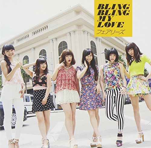 【中古】BLING BLING MY LOVE (CD+DVD)
