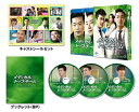 【中古】メディカル・トップチーム Blu-ray SET2