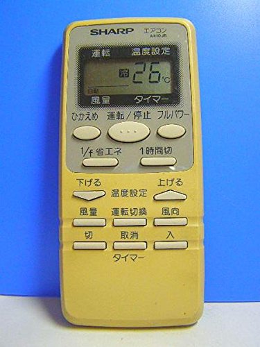 ご来店ありがとうございます。昭和・平成のCD、DVD、家電、音響機器など希少な商品も多数そろえています。レコード、楽器の取り扱いはございません。掲載していない商品もお探しいたします。映像商品にはタイトル最後に[DVD]、[Blu-ray]と表記しています。表記ないものはCDとなります。お気軽にメールにてお問い合わせください。シャープ エアコンリモコン A410JB【メーカー名】シャープ【メーカー型番】【ブランド名】シャープ【商品説明】シャープ エアコンリモコン A410JB・中古品（ユーズド品）について商品画像はイメージです。中古という特性上、使用に影響ない程度の使用感・経年劣化（傷、汚れなど）がある場合がございます。商品のコンディション、付属品の有無については入荷の度異なります。また、中古品の特性上、ギフトには適しておりません。商品名に『初回』、『限定』、『〇〇付き』等の記載がございましても、特典・付属品・保証等は原則付属しておりません。付属品や消耗品に保証はございません。当店では初期不良に限り、商品到着から7日間は返品を受付けております。注文後の購入者様都合によるキャンセル・返品はお受けしていません。他モールでも併売している商品の為、完売の際は在庫確保できない場合がございます。ご注文からお届けまで1、ご注文⇒ご注文は24時間受け付けております。2、注文確認⇒ご注文後、当店から注文確認メールを送信します。3、在庫確認⇒新品、新古品：3-5日程度でお届け。※中古品は受注後に、再検品、メンテナンス等により、お届けまで3日-10日営業日程度とお考え下さい。米海外倉庫から取り寄せの商品については発送の場合は3週間程度かかる場合がございます。　※離島、北海道、九州、沖縄は遅れる場合がございます。予めご了承下さい。※配送業者、発送方法は選択できません。お電話でのお問合せは少人数で運営の為受け付けておりませんので、メールにてお問合せお願い致します。お客様都合によるご注文後のキャンセル・返品はお受けしておりませんのでご了承下さい。