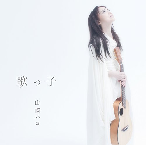 By Title: Na Line - 【中古】歌っ子