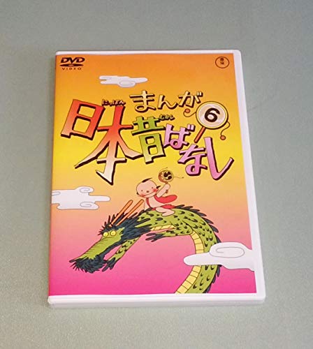 By Title: Wa Line - 【中古】まんが日本昔ばなし 第6巻 [DVD]