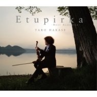 【中古】Etupirka 〜Best Acoustic〜 (ローソンHMV限定盤)(DVD、ボーナスCD付)