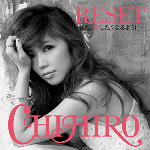 By Title: Na Line - 【中古】RESET〜また、恋したくなるように〜