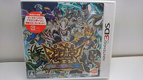 【中古】マジンボーン 時間と空間の魔神 - 3DS 【中古】マジンボーン 時間と空間の魔神 - 3DS