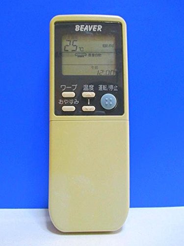 【中古】ビーバー エアコンリモコン RKN502A260