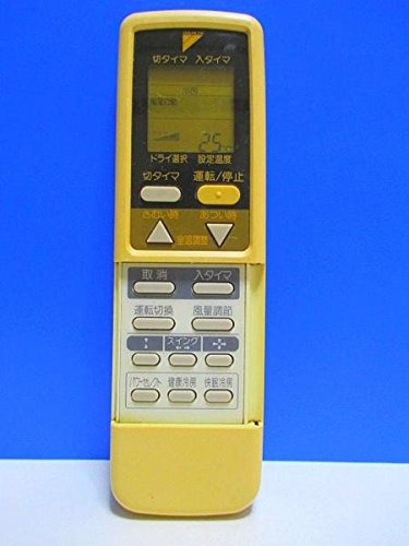 【中古】ダイキン エアコンリモコン ARC419A5