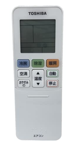 【中古】東芝純正パーツ エアコン用リモコン WH-UB01NJ 43066047※生産完了に付きメーカー推奨代替品43066081でお届けになります。 【中古】東芝純正パーツ エアコン用リモコン WH-UB01NJ 43066047※生産完了に付きメーカー推奨代替品43066081でお届けになります。