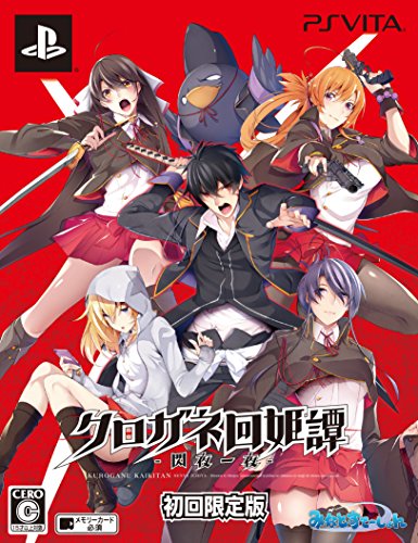【中古】クロガネ回姫譚 -閃夜一夜- (限定版) (特典 「書下ろし小説」 「デカパスケース」 同梱) - PS Vita 【中古】クロガネ回姫譚 -閃夜一夜- (限定版) (特典 「書下ろし小説」 「デカパスケース」 同梱) - PS Vita