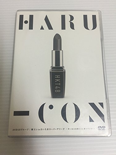 šۡ.co.jpå׸AKB48롼 ե in ޥѡ꡼ ~פФ˼ΤƤƤ! ~ HKT48ñȸ [DVD]