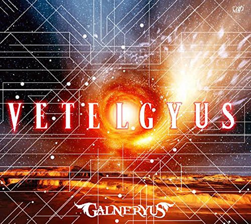【中古】VETELGYUS (初回盤: CD+Blu-ray)