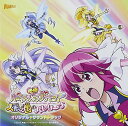 【中古】映画ハピネスチャージプリキュア!オリジナル・サウンドトラック