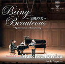 【中古】至純の美 Being Beauteous