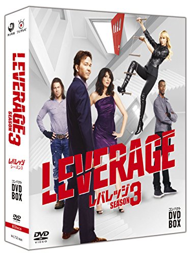【中古】レバレッジ コンパクト DVD-BOX シーズン3 【中古】レバレッジ コンパクト DVD-BOX シーズン3
