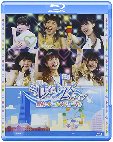 【中古】ミルキィホームズライブ 冒険☆ミルキィロード!! [Blu-ray]
