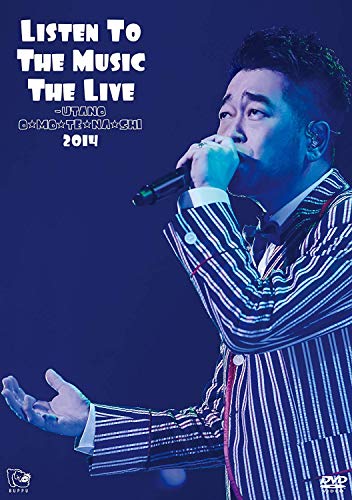 【中古】Listen To The Music The Live ~うたのお☆も☆て☆な☆し 2014 [DVD]