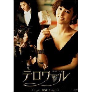 ご来店ありがとうございます。昭和・平成のCD、DVD、家電、音響機器など希少な商品も多数そろえています。レコード、楽器の取り扱いはございません。掲載していない商品もお探しいたします。映像商品にはタイトル最後に[DVD]、[Blu-ray]と表記しています。表記ないものはCDとなります。お気軽にメールにてお問い合わせください。テロワール ディレクターズ・カット版 [レンタル落ち] (全10巻) [マーケットプレイスDVDセット商品]【メーカー名】【メーカー型番】【ブランド名】【商品説明】テロワール ディレクターズ・カット版 [レンタル落ち] (全10巻) [マーケットプレイスDVDセット商品]・中古品（ユーズド品）について商品画像はイメージです。中古という特性上、使用に影響ない程度の使用感・経年劣化（傷、汚れなど）がある場合がございます。商品のコンディション、付属品の有無については入荷の度異なります。また、中古品の特性上、ギフトには適しておりません。商品名に『初回』、『限定』、『〇〇付き』等の記載がございましても、特典・付属品・保証等は原則付属しておりません。付属品や消耗品に保証はございません。当店では初期不良に限り、商品到着から7日間は返品を受付けております。注文後の購入者様都合によるキャンセル・返品はお受けしていません。他モールでも併売している商品の為、完売の際は在庫確保できない場合がございます。ご注文からお届けまで1、ご注文⇒ご注文は24時間受け付けております。2、注文確認⇒ご注文後、当店から注文確認メールを送信します。3、在庫確認⇒新品、新古品：3-5日程度でお届け。※中古品は受注後に、再検品、メンテナンス等により、お届けまで3日-10日営業日程度とお考え下さい。米海外倉庫から取り寄せの商品については発送の場合は3週間程度かかる場合がございます。　※離島、北海道、九州、沖縄は遅れる場合がございます。予めご了承下さい。※配送業者、発送方法は選択できません。お電話でのお問合せは少人数で運営の為受け付けておりませんので、メールにてお問合せお願い致します。お客様都合によるご注文後のキャンセル・返品はお受けしておりませんのでご了承下さい。