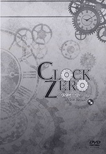 楽天Come to Store【中古】CLOCK ZERO ~終焉の一秒~ A live Moment 再演 [DVD]