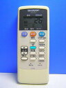【中古】シャープ(SHARP) エアコン純正リモコン A731JB (2056380717)