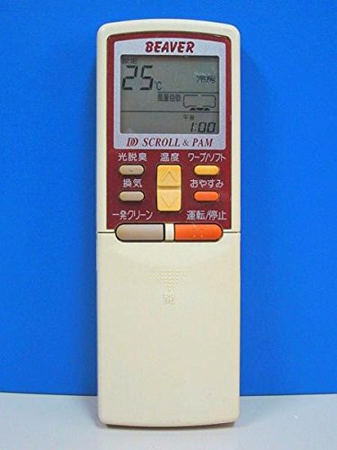 【中古】ビーバー エアコンリモコン RKS502A600