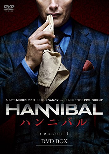 【中古】HANNIBAL/ハンニバル DVD BOX