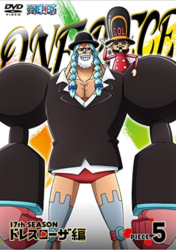 [중고] ONE PIECE 원피스 17TH 시즌 드레스 로자 편 piece.5 [DVD]