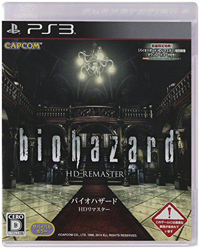 šۥХϥ HDޥ - PS3