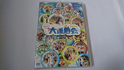 【中古】ミュージカル テニスの王子様 春の大運動会2014