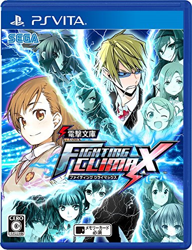 【中古】電撃文庫 FIGHTING CLIMAX - PSVita 【中古】電撃文庫 FIGHTING CLIMAX - PSVita