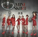 【中古】ミニスカート(Type A)(DVD付)
