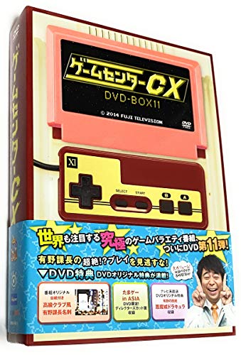 【中古】ゲームセンターCX DVD-BOX11