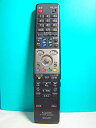 【中古】シャープ HI-VISION RECORDERリモコン GA651PA 蓋無