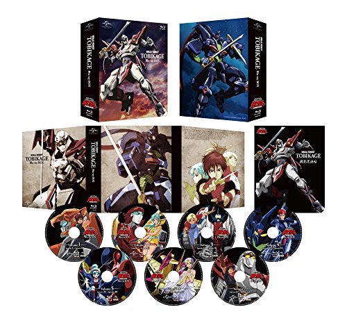 【中古】忍者戦士飛影 Blu-ray BOX (初回限定生産)
