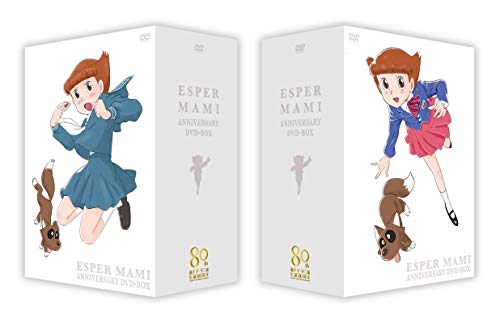 【中古】アニメ「エスパー魔美」アニバーサリーDVD-BOX