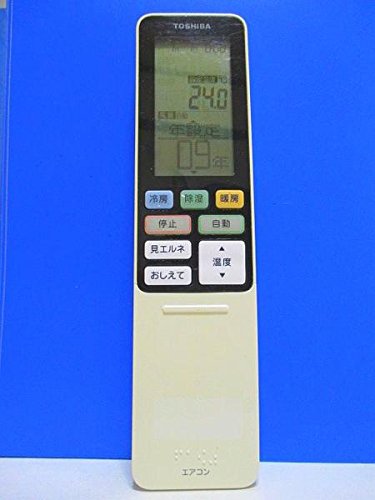 【中古】東芝 エアコンリモコン WH-RA01UJ