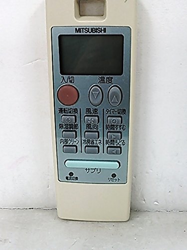 ご来店ありがとうございます。昭和・平成のCD、DVD、家電、音響機器など希少な商品も多数そろえています。レコード、楽器の取り扱いはございません。掲載していない商品もお探しいたします。映像商品にはタイトル最後に[DVD]、[Blu-ray]と表記しています。表記ないものはCDとなります。お気軽にメールにてお問い合わせください。三菱 エアコンリモコン NA042【メーカー名】三菱【メーカー型番】【ブランド名】Mitsubishi【商品説明】三菱 エアコンリモコン NA042・中古品（ユーズド品）について商品画像はイメージです。中古という特性上、使用に影響ない程度の使用感・経年劣化（傷、汚れなど）がある場合がございます。商品のコンディション、付属品の有無については入荷の度異なります。また、中古品の特性上、ギフトには適しておりません。商品名に『初回』、『限定』、『〇〇付き』等の記載がございましても、特典・付属品・保証等は原則付属しておりません。付属品や消耗品に保証はございません。当店では初期不良に限り、商品到着から7日間は返品を受付けております。注文後の購入者様都合によるキャンセル・返品はお受けしていません。他モールでも併売している商品の為、完売の際は在庫確保できない場合がございます。ご注文からお届けまで1、ご注文⇒ご注文は24時間受け付けております。2、注文確認⇒ご注文後、当店から注文確認メールを送信します。3、在庫確認⇒新品、新古品：3-5日程度でお届け。※中古品は受注後に、再検品、メンテナンス等により、お届けまで3日-10日営業日程度とお考え下さい。米海外倉庫から取り寄せの商品については発送の場合は3週間程度かかる場合がございます。　※離島、北海道、九州、沖縄は遅れる場合がございます。予めご了承下さい。※配送業者、発送方法は選択できません。お電話でのお問合せは少人数で運営の為受け付けておりませんので、メールにてお問合せお願い致します。お客様都合によるご注文後のキャンセル・返品はお受けしておりませんのでご了承下さい。