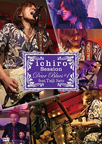 By Title: A Line - 【中古】ichiro LIVE SESSIONS Dear Blues♯1 feat.佐藤タイジ [DVD]
