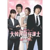 【中古】大韓民国弁護士　[レンタル落ち] (全8巻) [マーケットプレイスDVDセット商品]