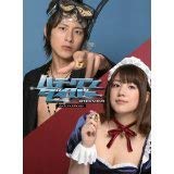 By Title: A Line - 【中古】ハチワンダイバー　[レンタル落ち] (全6巻) [マーケットプレイスDVDセット商品]
