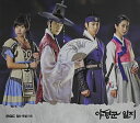 【中古】夜警日誌 OST (MBC TVドラマ)(韓国盤)