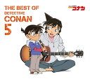 【中古】名探偵コナン テーマ曲集5~THE BEST OF DETECTIVE CONAN5~ 【通常盤】