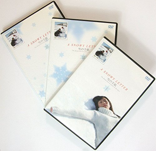 ご来店ありがとうございます。昭和・平成のCD、DVD、家電、音響機器など希少な商品も多数そろえています。レコード、楽器の取り扱いはございません。掲載していない商品もお探しいたします。映像商品にはタイトル最後に[DVD]、[Blu-ray]と表記しています。表記ないものはCDとなります。お気軽にメールにてお問い合わせください。A SNOWY LETTER 雪の手紙 全3巻 [マーケットプレイス DVDセット商品]【メーカー名】【メーカー型番】【ブランド名】【商品説明】A SNOWY LETTER 雪の手紙 全3巻 [マーケットプレイス DVDセット商品]・中古品（ユーズド品）について商品画像はイメージです。中古という特性上、使用に影響ない程度の使用感・経年劣化（傷、汚れなど）がある場合がございます。商品のコンディション、付属品の有無については入荷の度異なります。また、中古品の特性上、ギフトには適しておりません。商品名に『初回』、『限定』、『〇〇付き』等の記載がございましても、特典・付属品・保証等は原則付属しておりません。付属品や消耗品に保証はございません。当店では初期不良に限り、商品到着から7日間は返品を受付けております。注文後の購入者様都合によるキャンセル・返品はお受けしていません。他モールでも併売している商品の為、完売の際は在庫確保できない場合がございます。ご注文からお届けまで1、ご注文⇒ご注文は24時間受け付けております。2、注文確認⇒ご注文後、当店から注文確認メールを送信します。3、在庫確認⇒新品、新古品：3-5日程度でお届け。※中古品は受注後に、再検品、メンテナンス等により、お届けまで3日-10日営業日程度とお考え下さい。米海外倉庫から取り寄せの商品については発送の場合は3週間程度かかる場合がございます。　※離島、北海道、九州、沖縄は遅れる場合がございます。予めご了承下さい。※配送業者、発送方法は選択できません。お電話でのお問合せは少人数で運営の為受け付けておりませんので、メールにてお問合せお願い致します。お客様都合によるご注文後のキャンセル・返品はお受けしておりませんのでご了承下さい。
