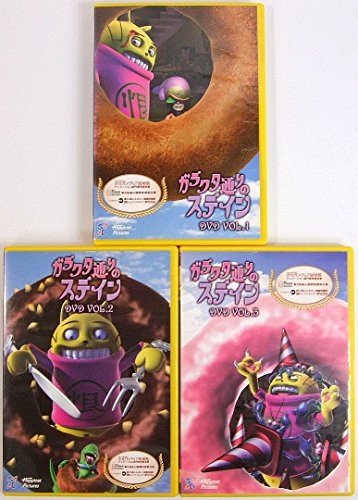【中古】ガラクタ通りのステイン レンタルアップ品 全3巻 [マーケットプレイス DVDセット商品]