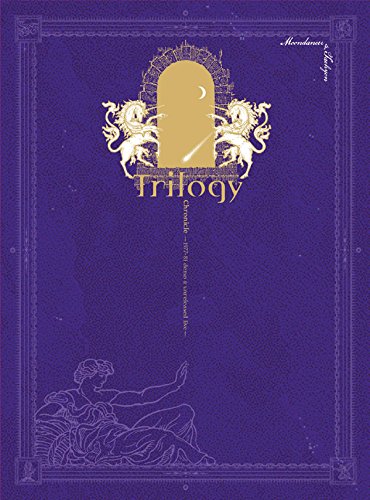 【中古】TRILOGY 【中古】TRILOGY