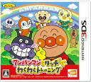 【中古】アンパンマンとタッチでわくわくトレーニング - 3DS