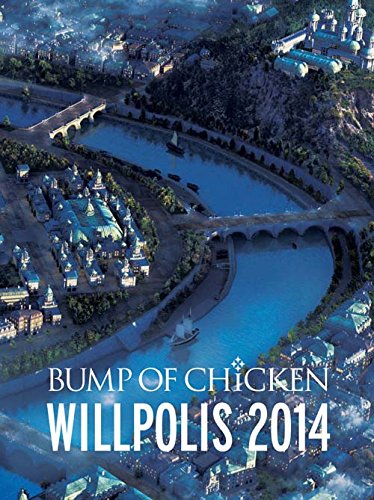 Blu-ray - 【中古】BUMP OF CHICKEN WILLPOLIS 2014(通常盤) [Blu-ray]